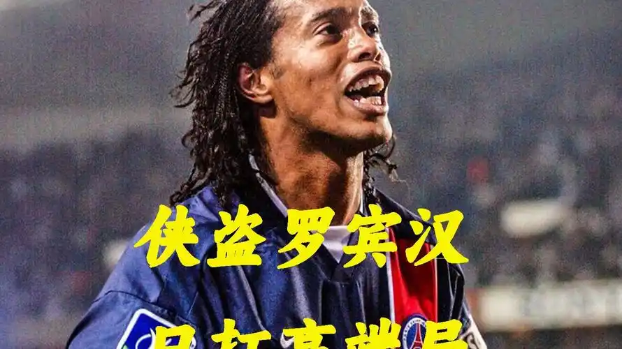 知名人士